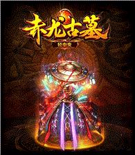天龙八部私服国色天香